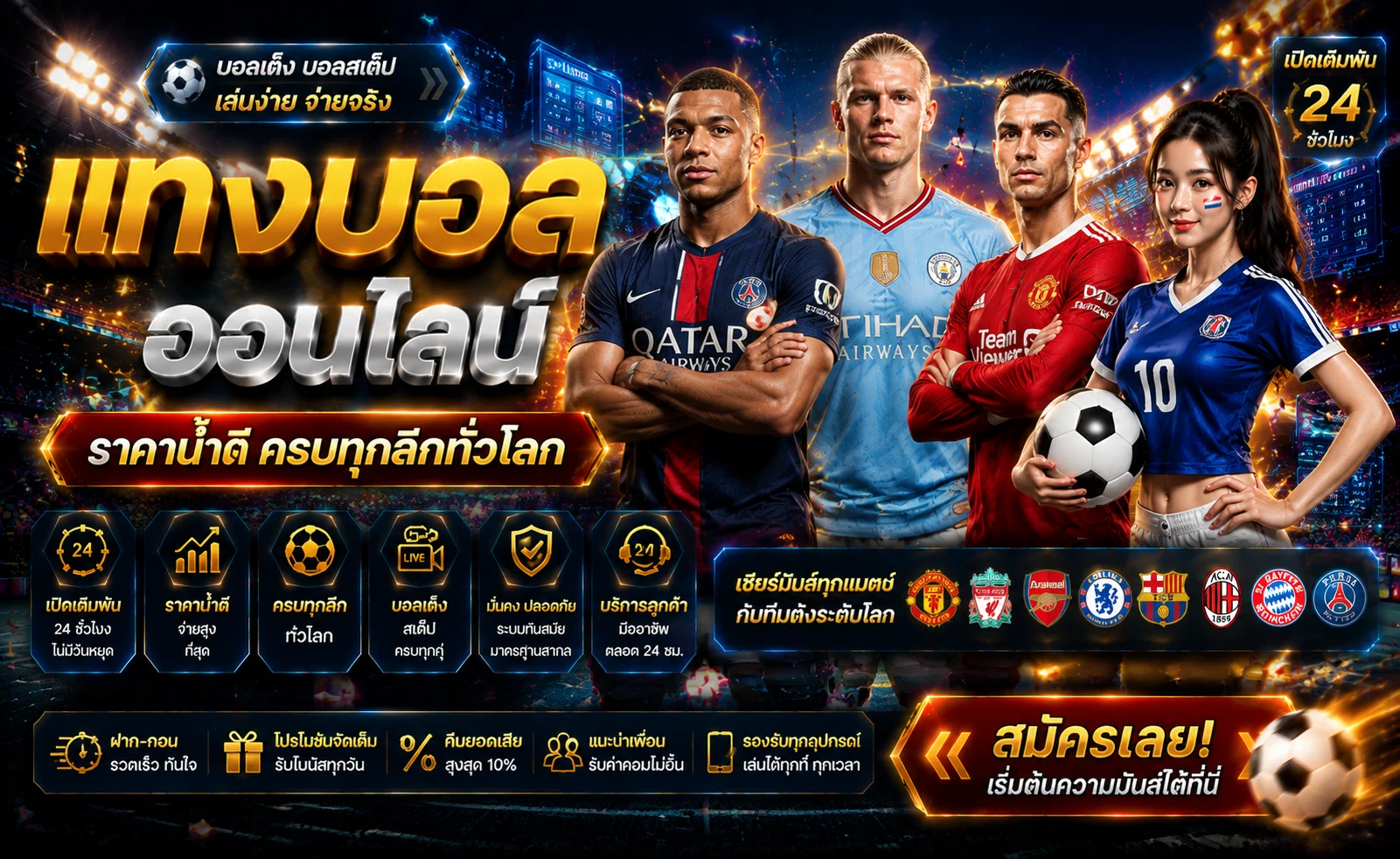 XGOAL808 เว็บพนันออนไลน์ คาสิโนสด สล็อต บอล หวย ครบเว็บเดียว