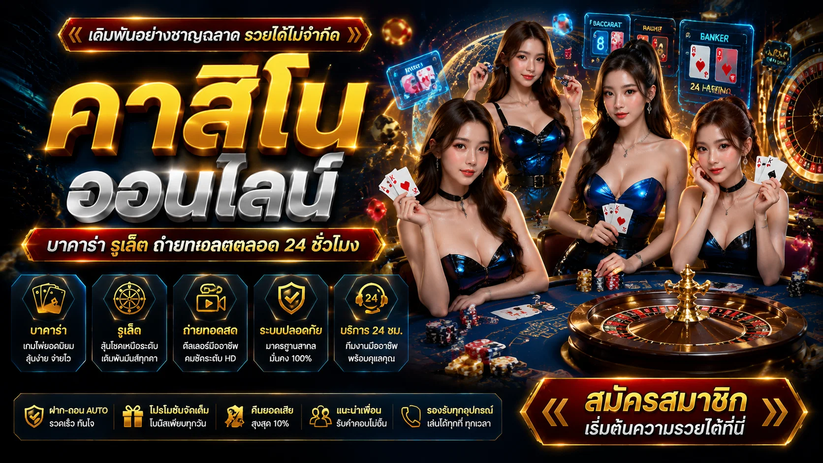 XGOAL808 เว็บพนันออนไลน์ คาสิโนสด สล็อต บอล หวย ครบเว็บเดียว