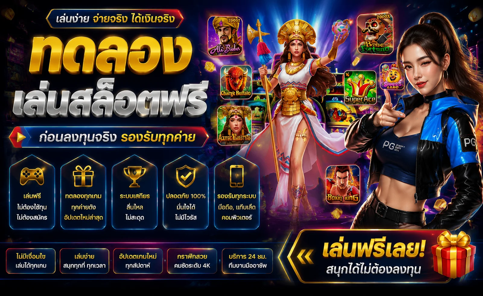 XGOAL808 เว็บพนันออนไลน์ คาสิโนสด สล็อต บอล หวย ครบเว็บเดียว