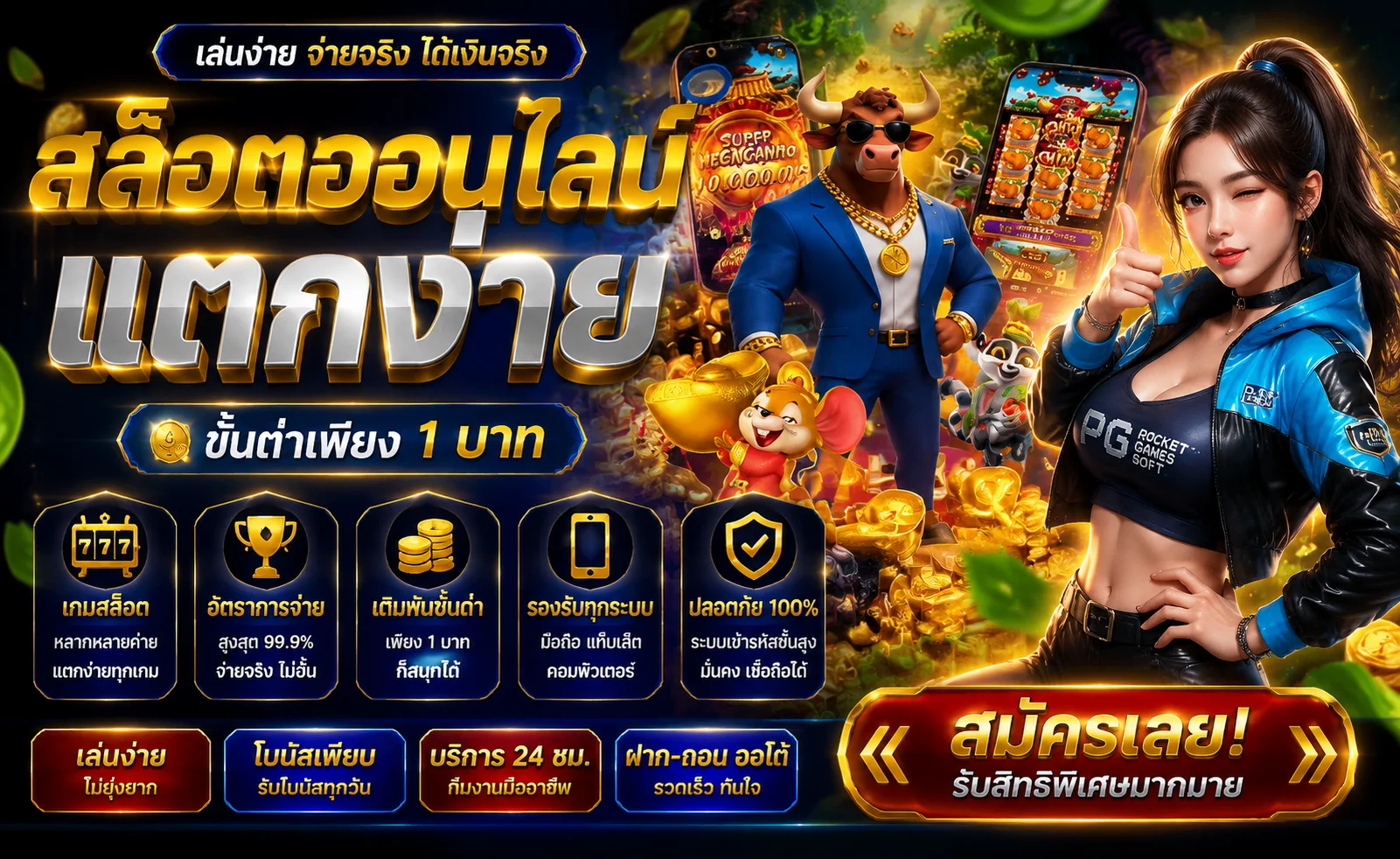 XGOAL808 เว็บพนันออนไลน์ คาสิโนสด สล็อต บอล หวย ครบเว็บเดียว