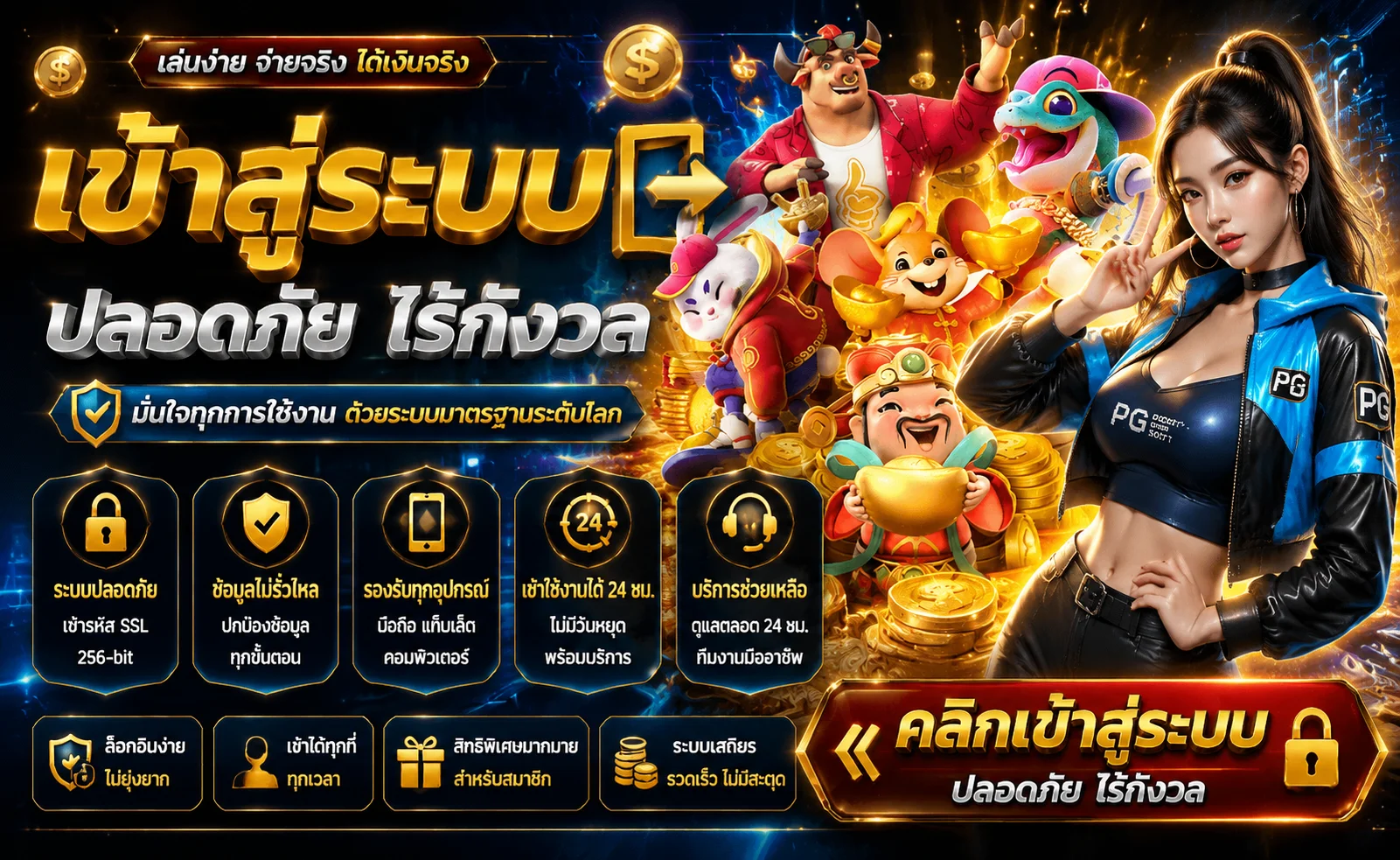 XGOAL808 เว็บพนันออนไลน์ คาสิโนสด สล็อต บอล หวย ครบเว็บเดียว
